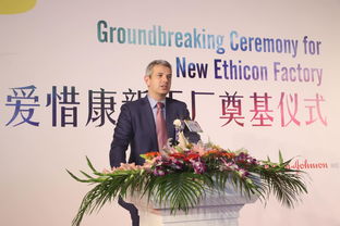 強生醫療12億投資蘇州新廠，加碼高端醫療器械本土化與信息咨詢服務