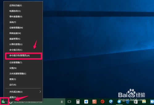深度解析 Win10電腦自動(dòng)關(guān)機(jī)的六大原因與解決方案