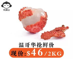 曝光！溫哥華進口水果商暗藏的差價黑洞 日銷千盒的珍珠小蜜柚僅$3.99，新鮮貓山王榴蓮3折起售