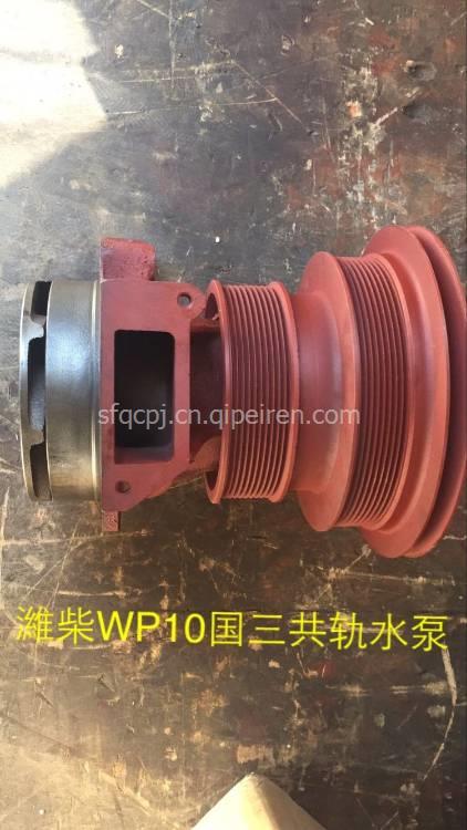 濰柴WP10國三共軌水泵詳解 價格參考、圖片展示與優質配件廠家推薦